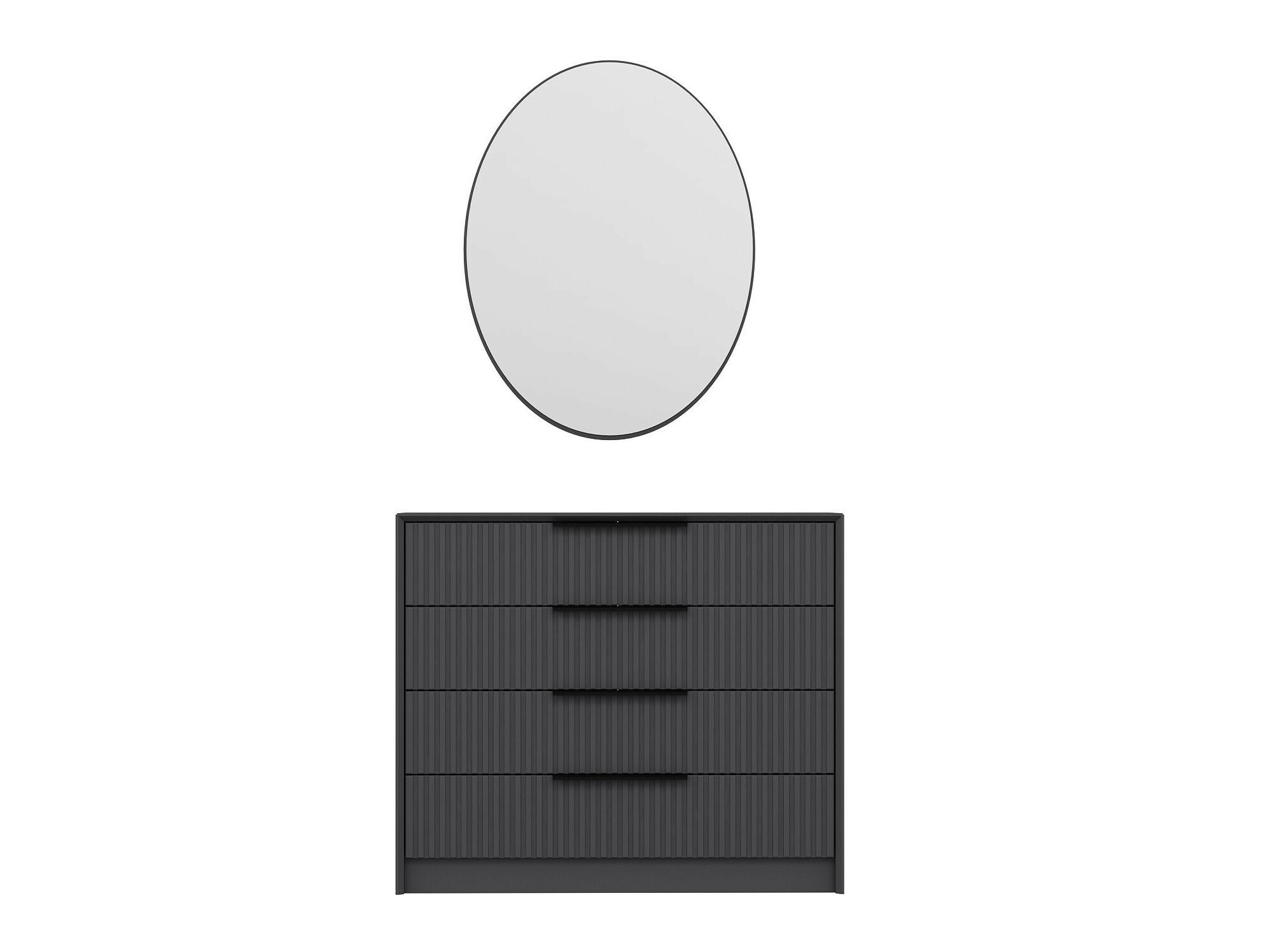 Cómoda Kailua 2394 (Antracita)