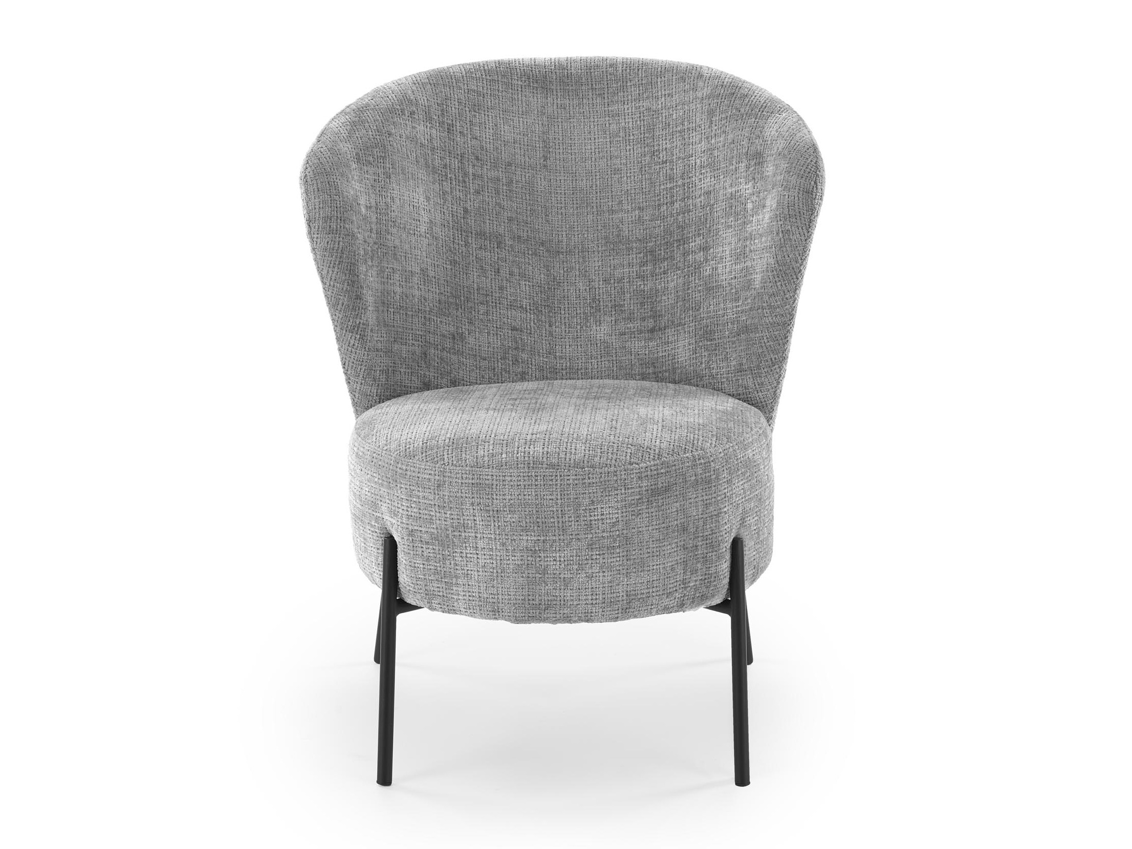 Sillón Houston 2036 (Gris)