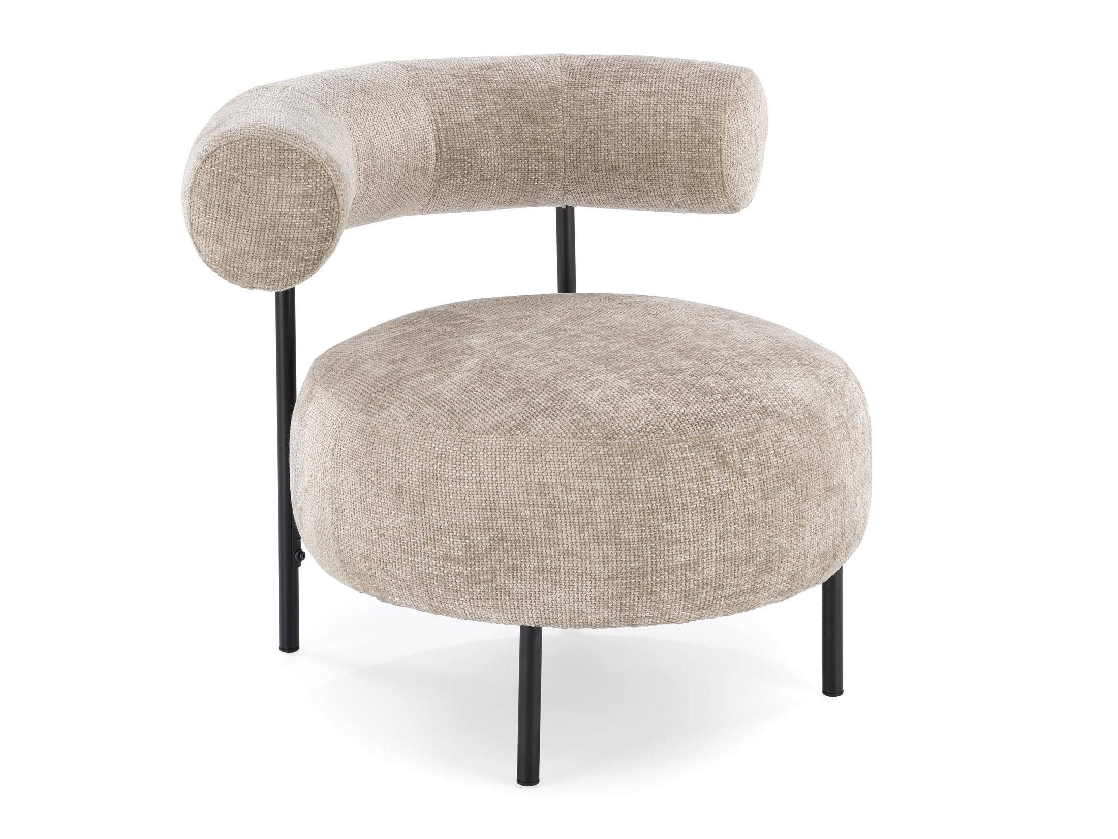 Sillón Houston 2052 (Beige)